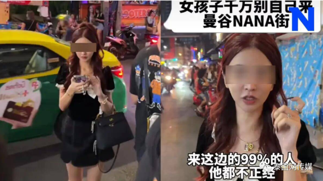 女网红遭泰国网友怒骂,为博人眼球发布“抹黑”视频