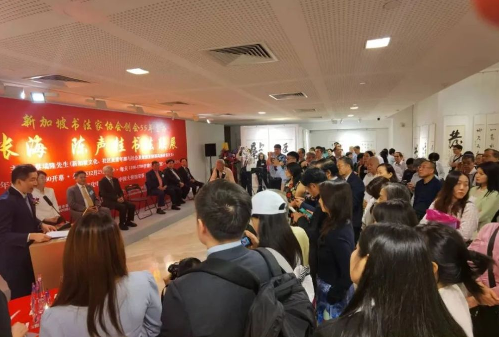 新加坡中国文化中心张海陈声桂书法联展隆重开幕