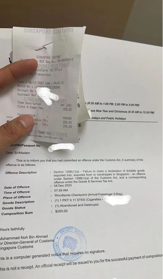 携带已开封的香烟入境新加坡被罚200新元