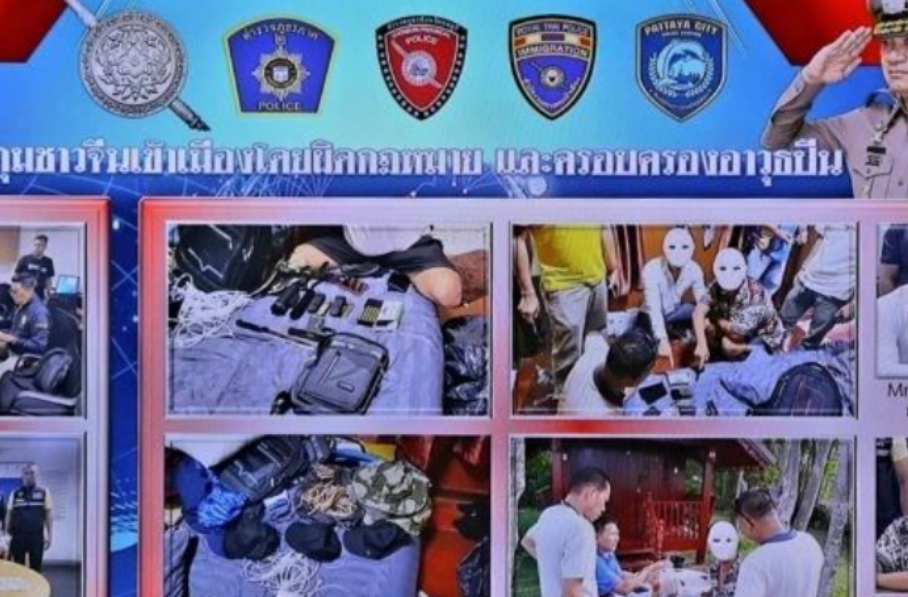 两名中国男子被泰国警方逮捕!涉及非法持枪和非法入境