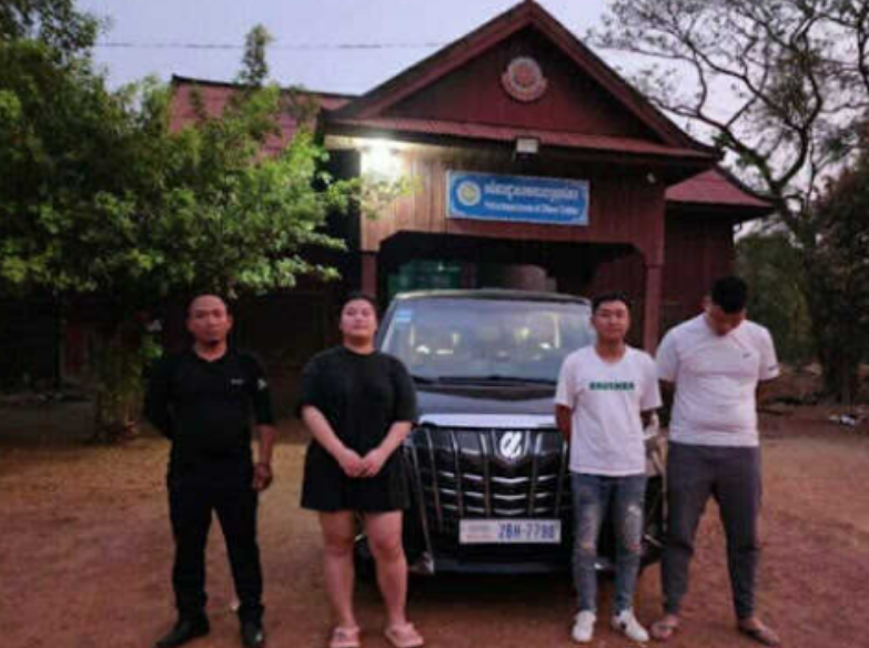 在柬老边境逮捕了三名偷渡潜入柬埔寨的中国男女