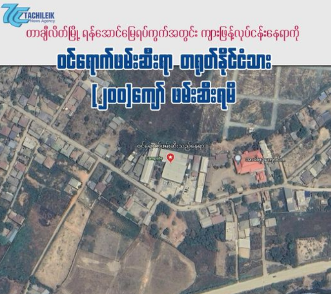 又一个缅甸网络诈骗集团遭深夜突袭,200多名中国籍公民被捕