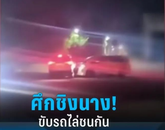 泰国芭提雅发生搏斗！中泰两群体发生口角，互相追击撞车!