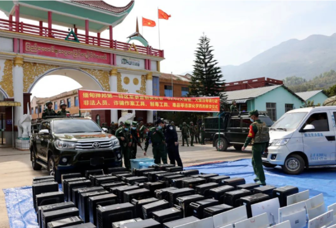 缅甸掸邦第一特区向中方移交了逮捕的108名中国籍违法人员以及缴获的诈骗工具、制毒工具等