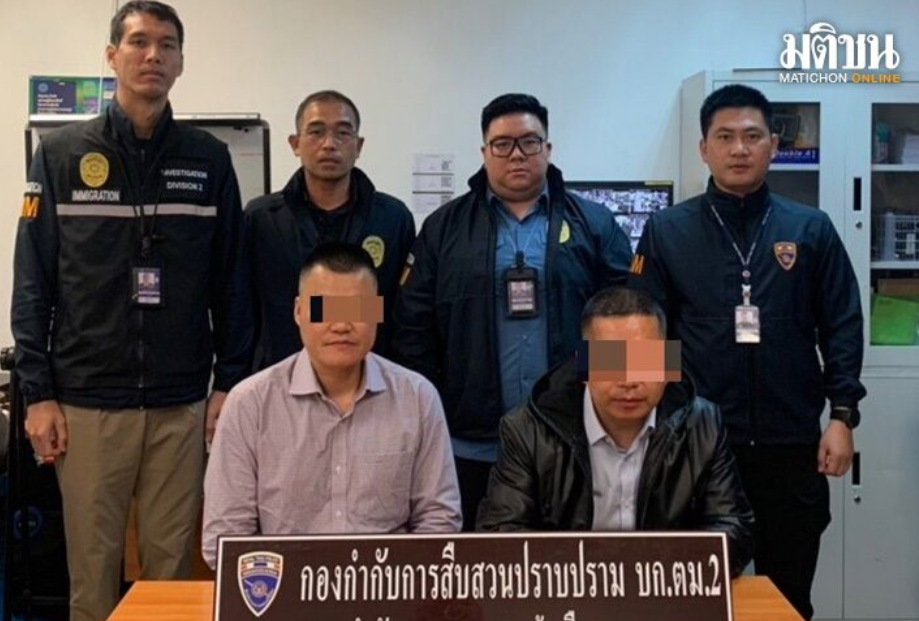 一眼被识破!两名中国男子在泰国机场被捕!伪造护照假装加拿大人