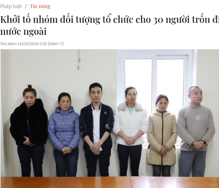 一越南组织以游客身份前往中国后再潜入韩国进行非法工作,其背后牵出一不法团伙