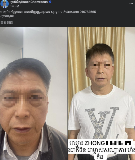 在西港一酒店涉嫌网诈被查,中国业主自述苦楚:自己投资2亿多血亏,儿子被抓