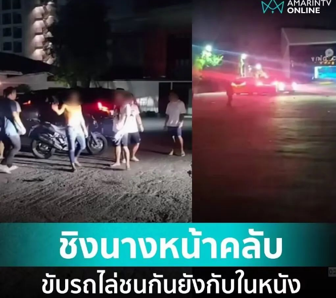 泰国芭提雅发生搏斗！中泰两群体发生口角，互相追击撞车!