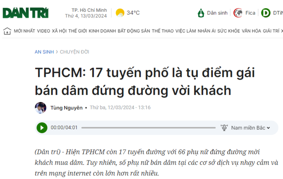 打击涉黄!在越南的48起涉黄案件中有397人被捕,但仍有17条街上有涉黄女性吸引顾客