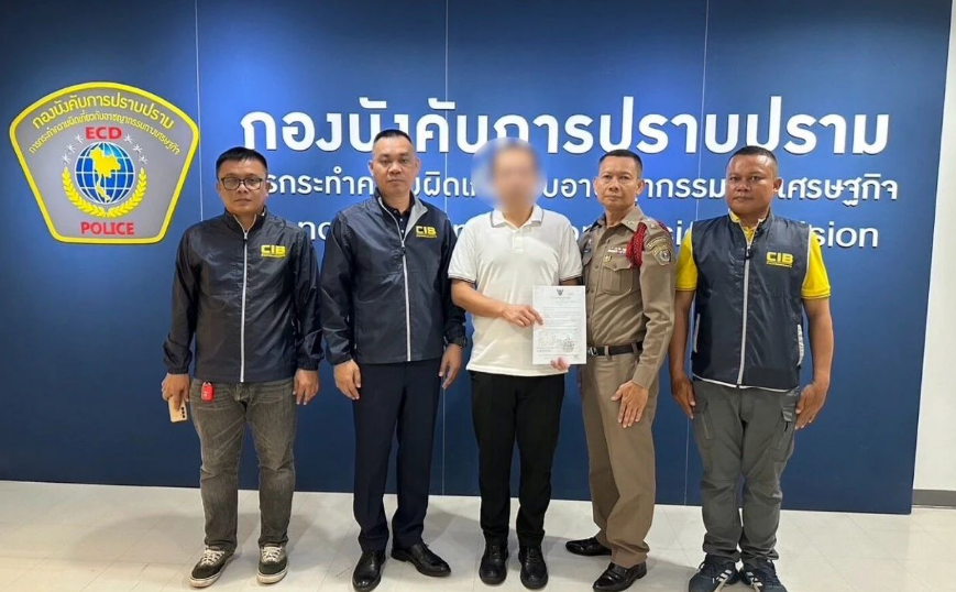 一名35岁的中国公民因涉嫌未经许可开展业务在泰国被捕!