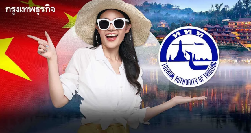 中国旅游市场恢复良好!泰旅局表示平均每天赴泰旅游的中国游客不少于20,000人!