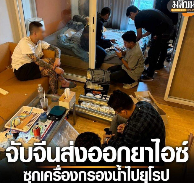 在泰两名中国男子贩卖冰毒被捕!其中一个身上还背负人命!