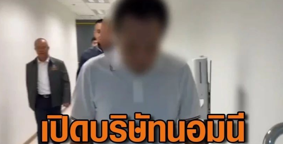 泰国一名男子刚被泰国警方释放,下一秒又被警方逮捕...