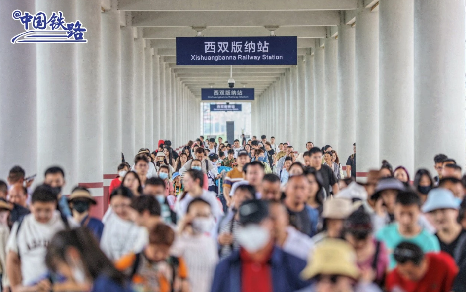 中老铁路国际旅客列车开通一周年，新增国际旅客列车1对，西双版纳至琅勃拉邦可当日往返