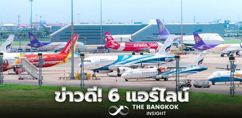 为刺激宋干泼水旅游各大航空公司增加了100多个航班！机票价格较新年期间降低了约3-14%