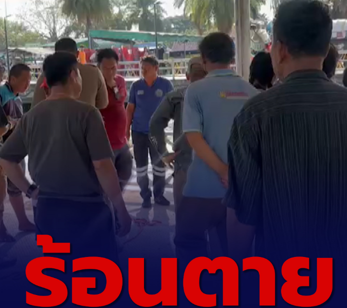 重磅！泰国气温普遍上升，已发生民众被热死事件