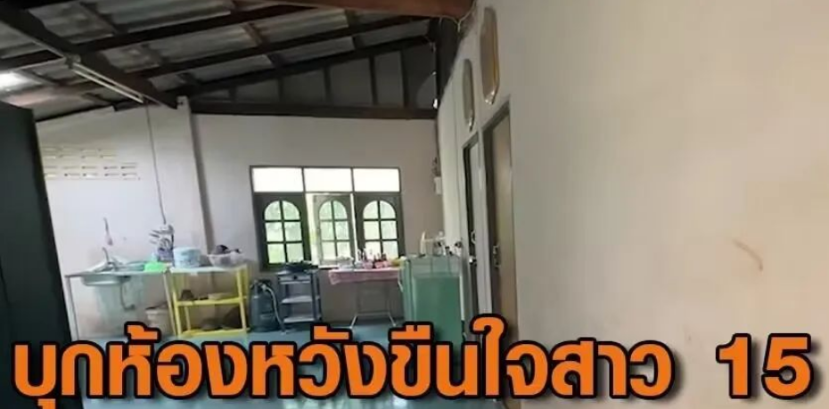 泰国一名中年男子闯入民宅,试图强奸一名15岁少女!泰国警方目前仍未采取任何行动!