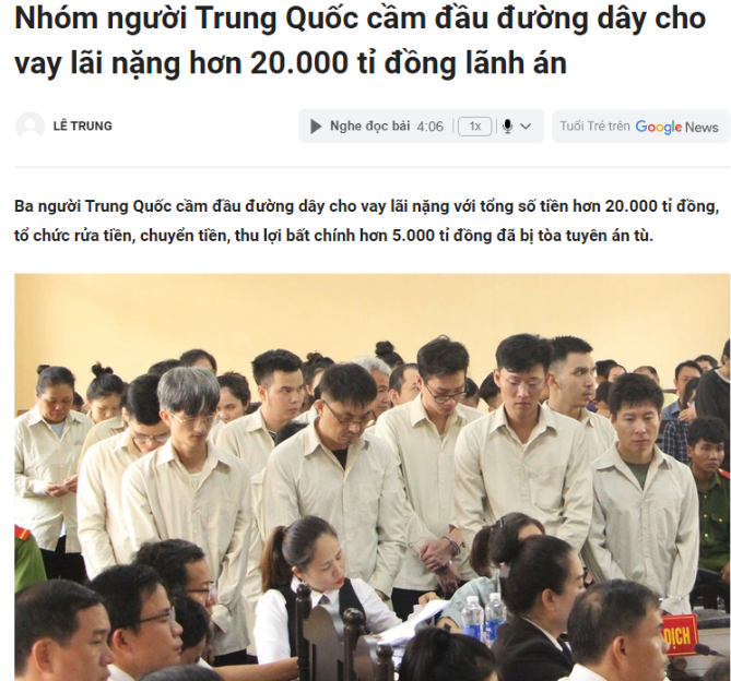 三名中国人被越南法院判处有期徒刑!管理总额超过20万亿越南盾!