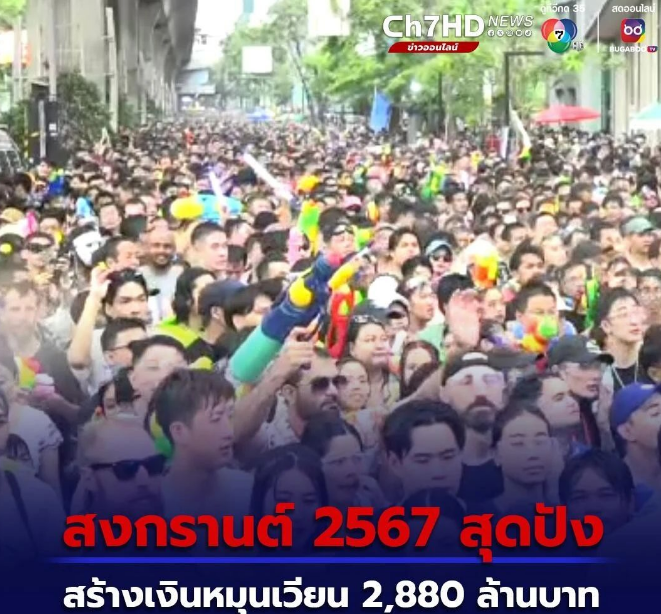 泰国近80万游客涌入!赚了近30亿!泰国政府大力称赞!