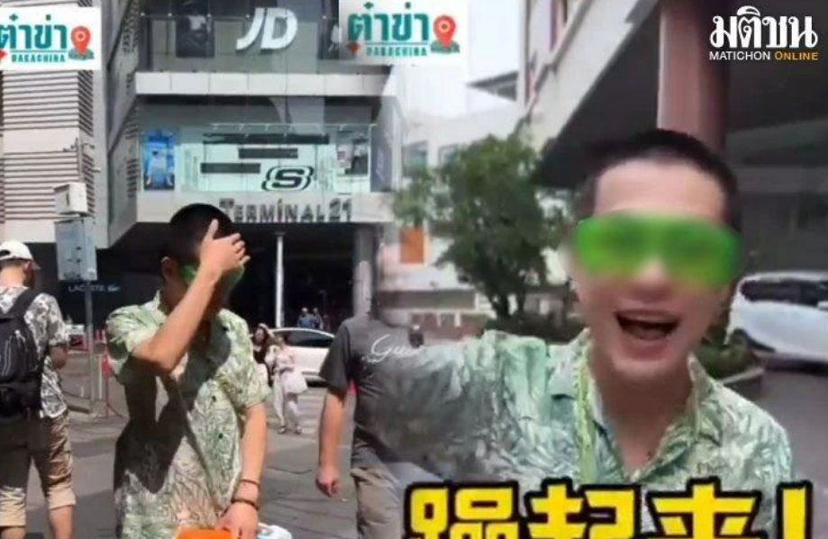 中国男游客持水枪准备参加泰国泼水节,没成想遇到了一个假“泼水节”!