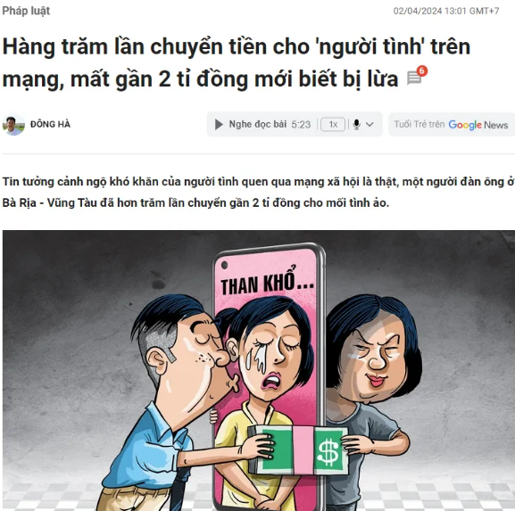 网恋需谨慎!越南小伙迷恋“网络女友”,多次次转账近20亿越南盾给“女友”,才惊觉自己被骗