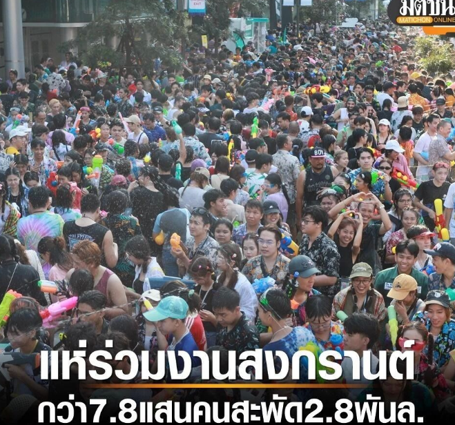 泰国近80万游客涌入!赚了近30亿!泰国政府大力称赞!