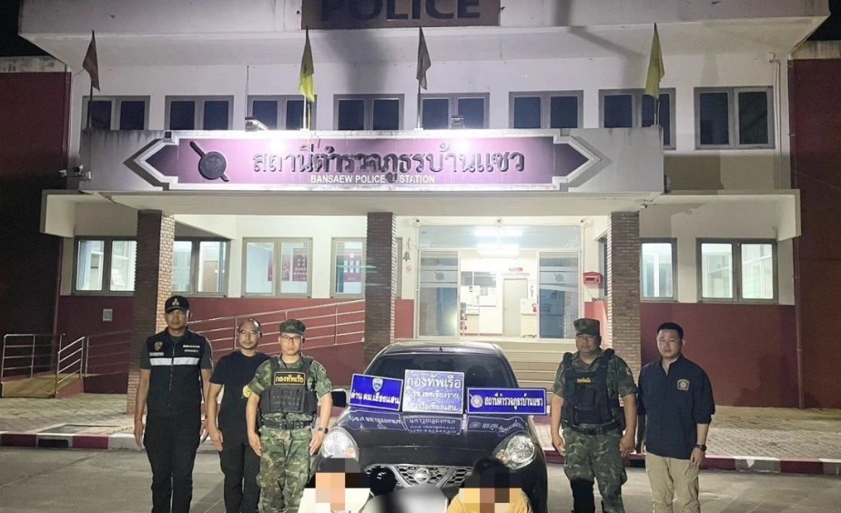 重磅!8名中国公民因非法入境泰国被捕!