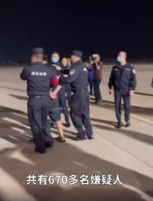 重磅！首批130名中国籍涉赌诈违法犯罪嫌疑人被我公安机关从柬埔寨押解回国