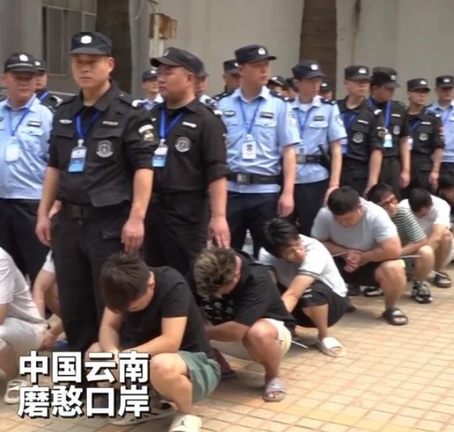 位于老挝金三角经济特区的三个犯罪窝点被成功捣毁,逮捕了250名中国籍犯罪嫌疑人!