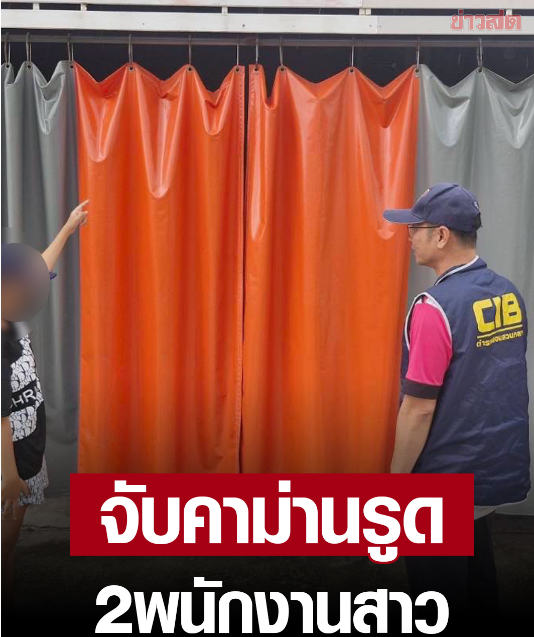 泰国一酒店的2名女员工以“老鸨”身份安排未成年少女在酒店内卖淫