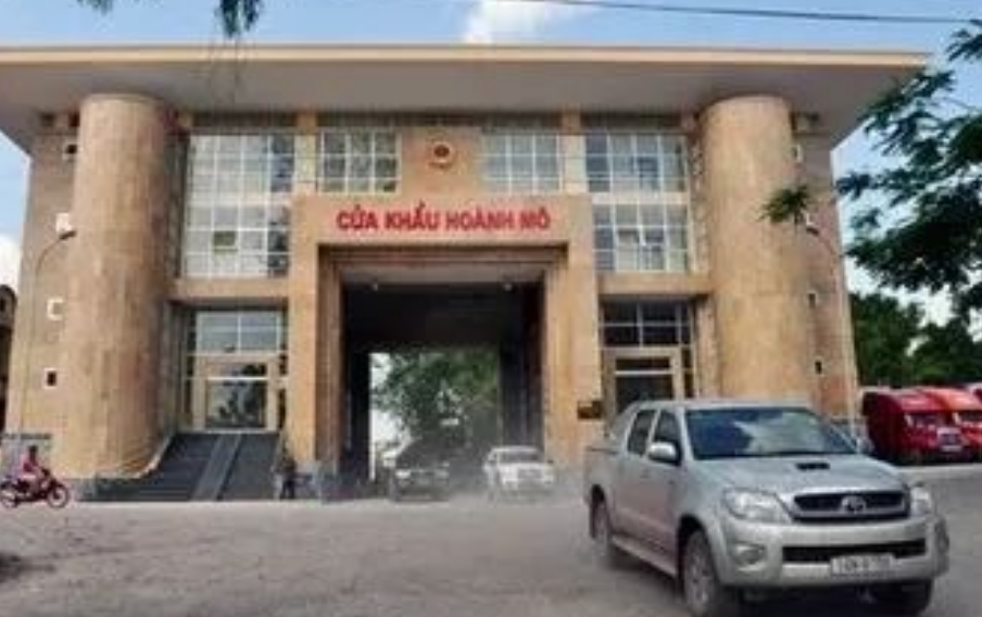 越南横模-中国峒中双边口岸正式开通仪式策划方案达成共识