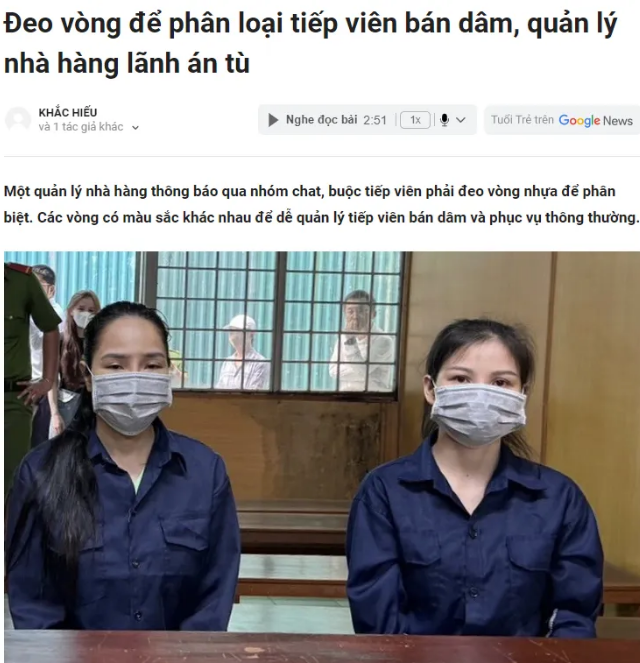 越南某餐厅为“创收”暗中同意餐厅女服务员进行涉黄交易!