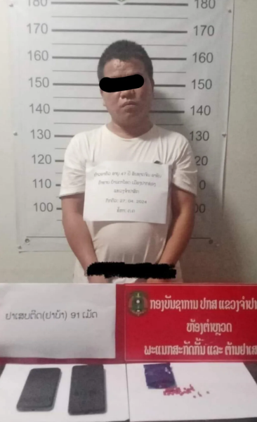 一中国籍男子在老挝警方逮捕，原因竟是因为这个....