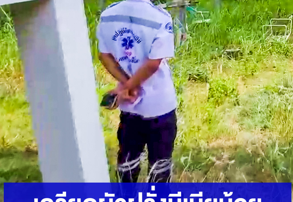 为情所困!泰国一女子因外籍丈夫出轨上吊自杀身亡!