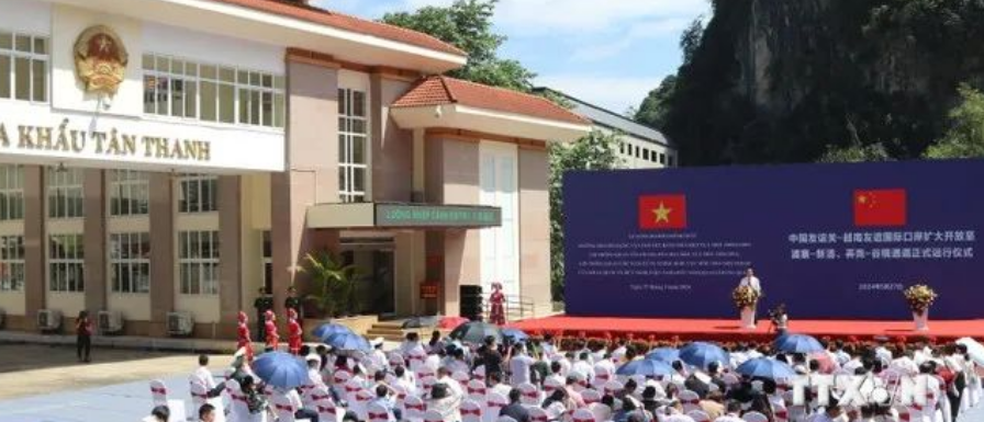 中越友谊国际口岸新增通道启运,有利于促进两国旅游、贸易发展!