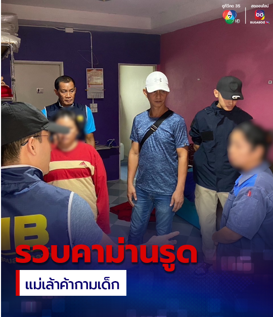 泰国一酒店的2名女员工以“老鸨”身份安排未成年少女在酒店内卖淫