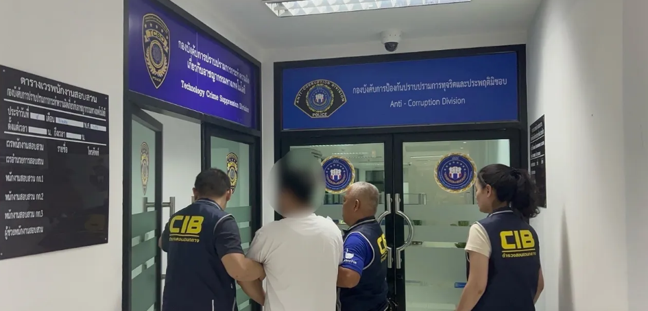 突发!中国电信诈骗头目在泰国被捕!