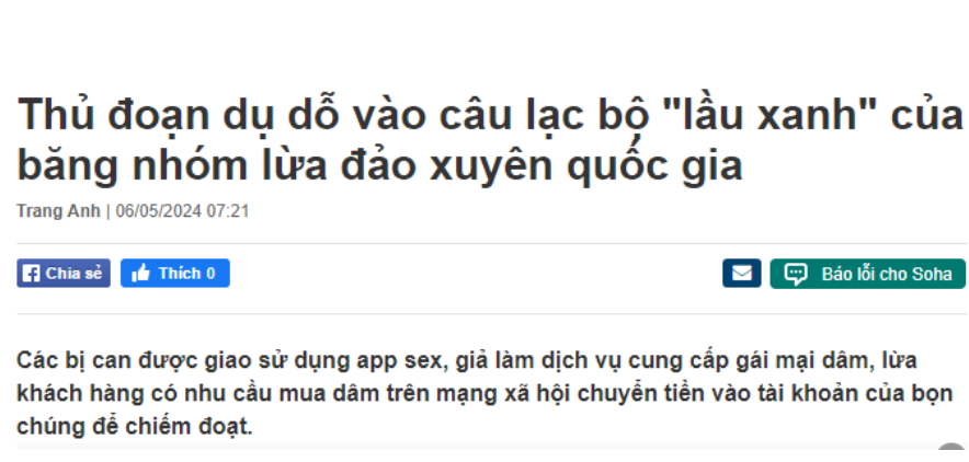 跨国诈骗!“幕后老板”是中国人和越南人,越南和柬埔寨警方联合摧毁了犯罪团伙!