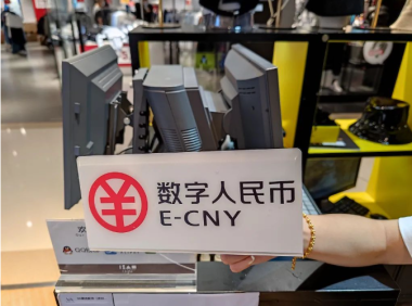 新加坡跨境数字人民币试点,为旅客购物提供更多便利