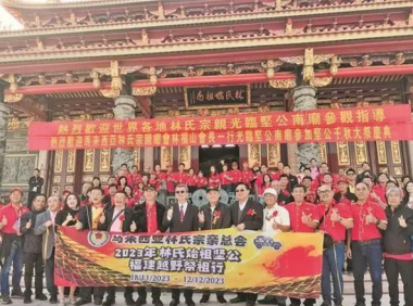 林氏宗亲从马来西亚驱车到福建泉州寻根谒祖，全程约7000多公里