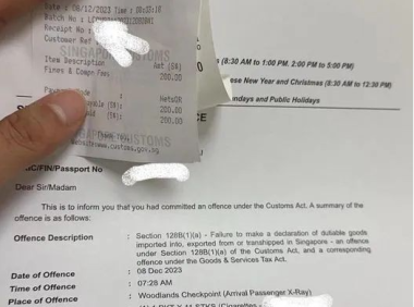 携带已开封的香烟入境新加坡被罚200新元