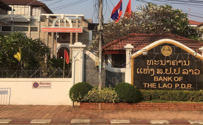 在老挝发财的中国老板注意了！老挝中行（BOL）发布新的条例了