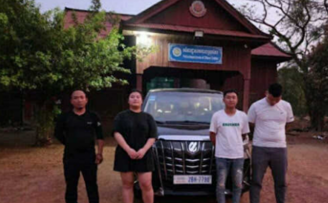 在柬老边境逮捕了三名偷渡潜入柬埔寨的中国男女