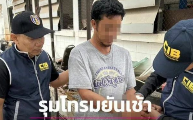 泰国女子醉酒遭多人轮奸，泰国警方耗时8年才抓获犯罪嫌疑人！