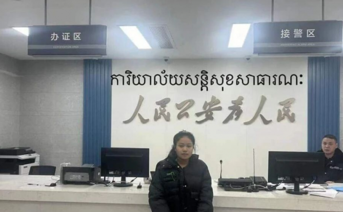 16岁柬埔寨女孩被骗到中国，惨遭囚禁6个月，最终在中国警方帮助下成功获救