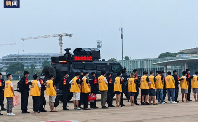 柬埔寨警方抓获的680多名中国犯罪嫌疑人已全部由我国公安机关押解回国