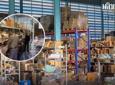 泰国一仓库内发现大量涉嫌非法进口的劣质商品!据调查幕后老板是一名中国人!