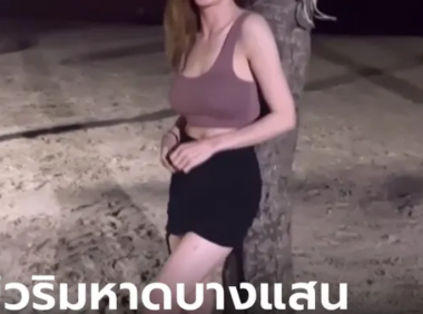 震惊!泰国一名女子与一名男子在沙滩上发生性关系,引发网友热议!