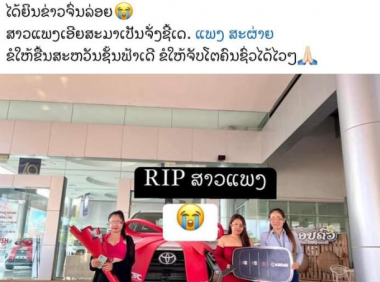 悲剧！老挝一名女子被小偷割喉，不幸身亡去世！